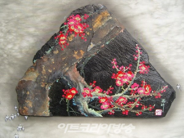 솔거 갤러리 / 돌바탕에 핀 동양화