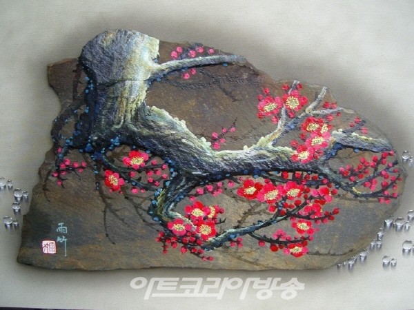 솔거 갤러리 / 돌바탕에 핀 동양화