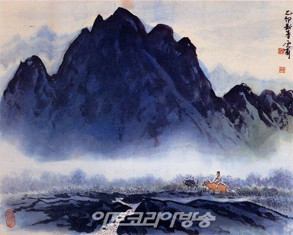 운보 김기창 화백의 산천속의 소