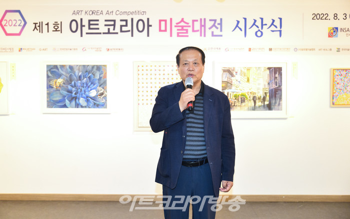 '제1회 아트코리아 미술대전' 시상식((주)아트코리아방송 김한정 대표) 2022.08.03 사진 ⓒ아트코리아방송 이용선 기자​