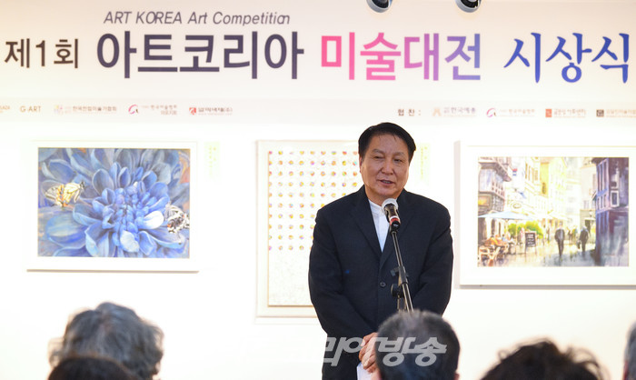 '제1회 아트코리아 미술대전' 시상식(제1회 아트코리아 미술대전 김종근 심사위원장) 2022.08.03 사진 ⓒ아트코리아방송 이용선 기자​