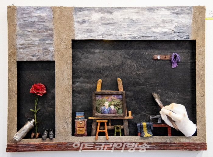 엄은혁-삶, 그리고 미술...-블루상