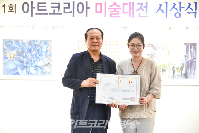 제1회 아트코리아 미술대전 블루상(임연숙-캘리그라피 부문) 2022.08.03 사진  ⓒ아트코리아방송 이용선 기자​