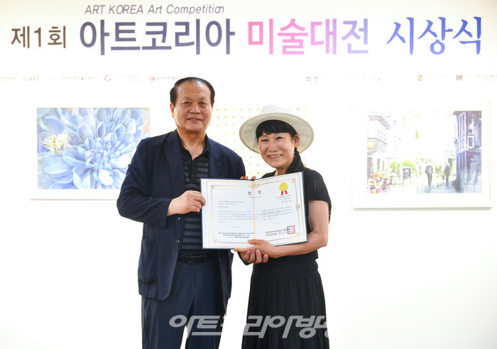 제1회 아트코리아 미술대전 블루상(박인숙-미디어영상 부문) 2022.08.03 사진  ⓒ아트코리아방송 이용선 기자​