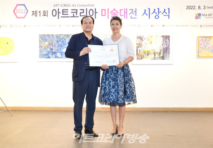 제1회 아트코리아 미술대전 그린상(김이자-캘리그라피 부문) 2022.08.03 사진 ⓒ아트코리아방송 이용선 기자​