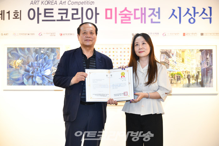 제1회 아트코리아 미술대전 그린상(백지연-서양화 부문) 2022.08.03 사진 ⓒ아트코리아방송 이용선 기자​