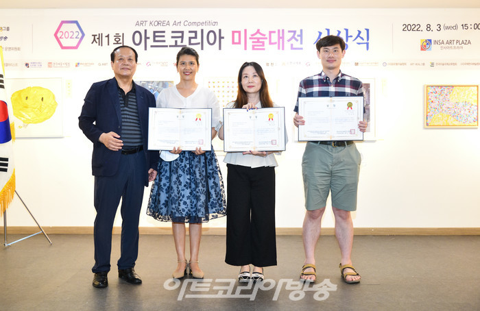 제1회 아트코리아 미술대전 그린상(김이자-캘리그라피 부문, 백지연-서양화 부문, 조신욱-서양화 부문) 2022.08.03 사진 ⓒ아트코리아방송 이용선 기자​