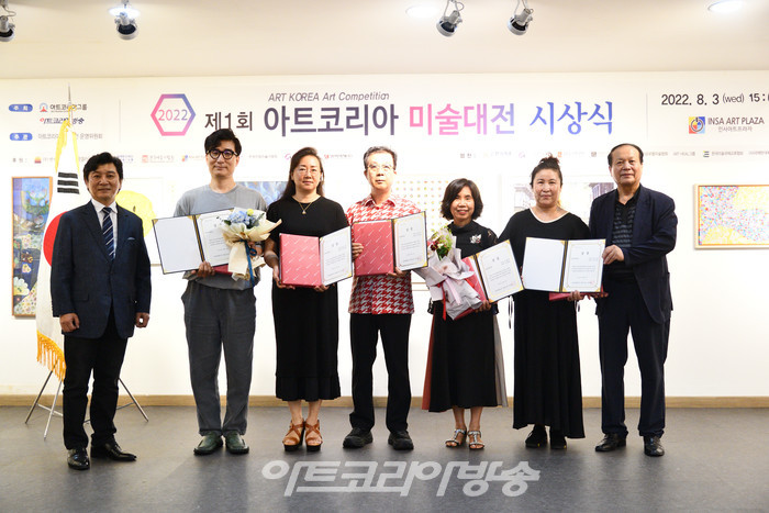 제1회 아트코리아 미술대전 알파색채상(안윤정-서양화 부문, 오행미-서양화 부문, 유천균-서양화 부문, 장귀옥-한국화 부문, 최종호-서양화 부문) 2022.08.03 사진 ⓒ아트코리아방송 이용선 기자​