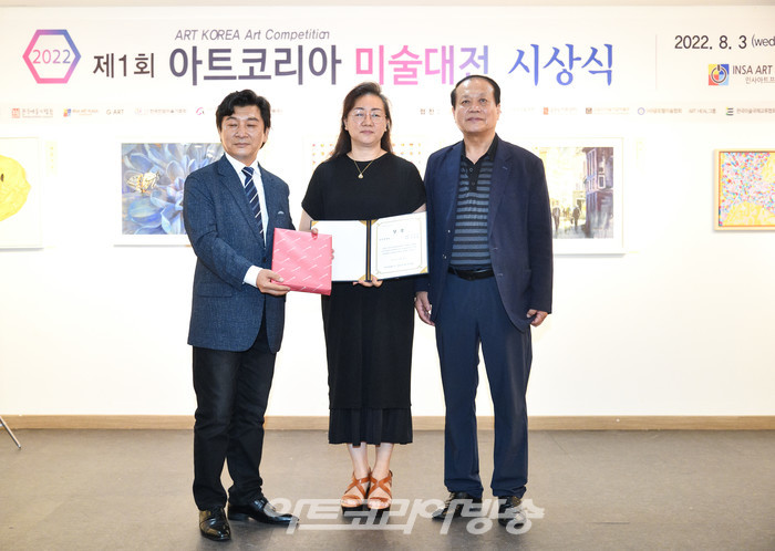 제1회 아트코리아 미술대전 알파색채상(안윤정-서양화 부문) 2022.08.03 사진 ⓒ아트코리아방송 이용선 기자​
