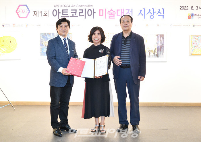제1회 아트코리아 미술대전 알파색채상(오행미-서양화 부문) 2022.08.03 사진 ⓒ아트코리아방송 이용선 기자​