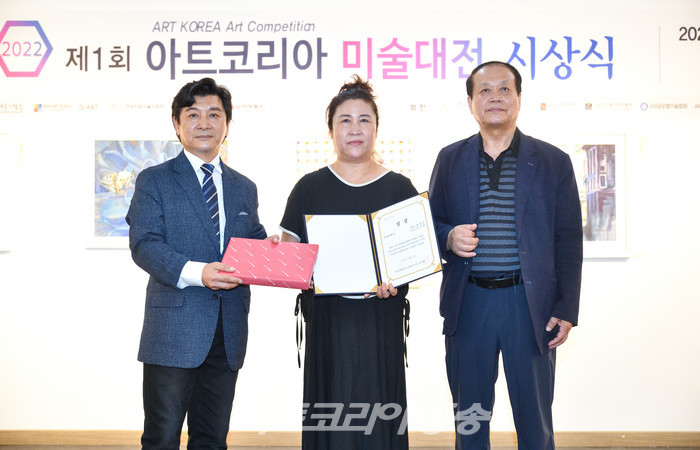 제1회 아트코리아 미술대전 알파색채상(장귀옥-한국화 부문) 2022.08.03 사진 ⓒ아트코리아방송 이용선 기자​