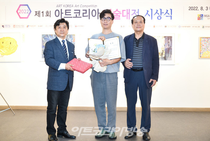 제1회 아트코리아 미술대전 알파색채상(최종호-서양화 부문) 2022.08.03 사진 ⓒ아트코리아방송 이용선 기자​