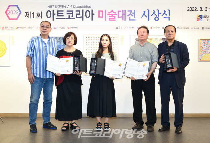 제1회 아트코리아 미술대전 특별상(김용환-서양화 부문, 민경숙-서양화 부문, 허희영-서양화 부문) 2022.08.03 사진 ⓒ아트코리아방송 이용선 기자​