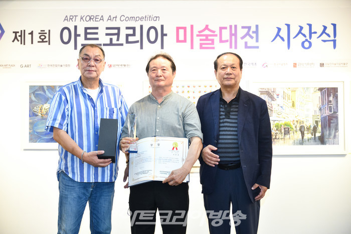 제1회 아트코리아 미술대전 특별상(김용환-서양화 부문) 2022.08.03 사진 ⓒ아트코리아방송 이용선 기자​