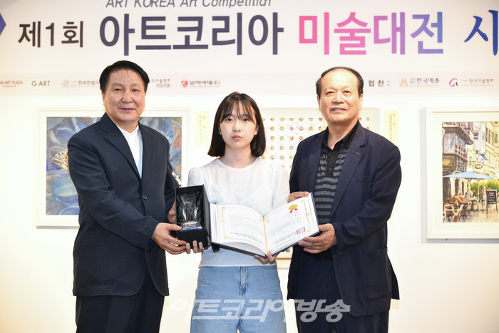 제1회 아트코리아 미술대전 평론가상(박혜남-서양화 부문) 2022.08.03 사진 ⓒ아트코리아방송 이용선 기자​