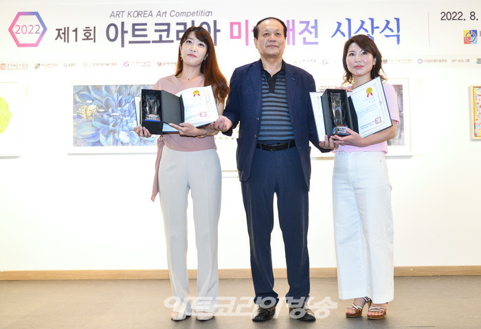 제1회 아트코리아 미술대전 우수상(박지영-수채화 부문, 최윤정-서양화 부문) 2022.08.03 사진 ⓒ아트코리아방송 이용선 기자​