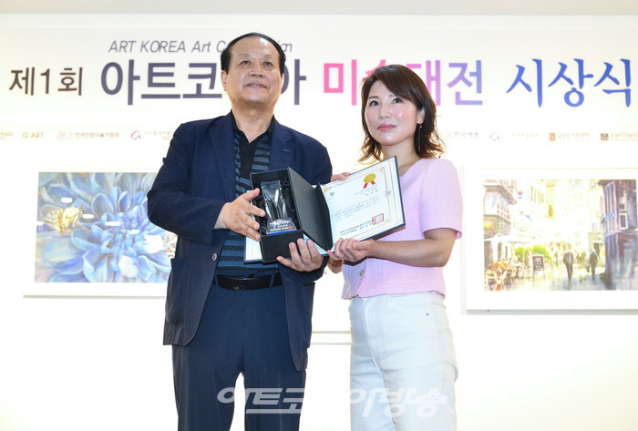 제1회 아트코리아 미술대전 우수상(박지영-수채화 부문) 2022.08.03 사진 ⓒ아트코리아방송 이용선 기자​
