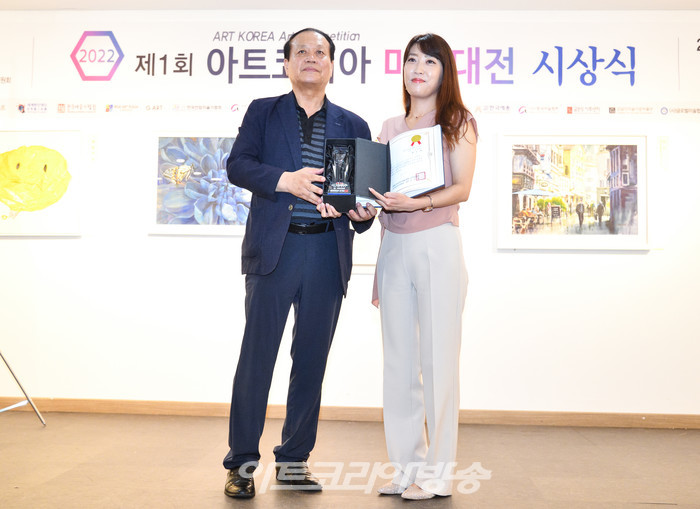 제1회 아트코리아 미술대전 우수상(최윤정-서양화 부문) 2022.08.03 사진 ⓒ아트코리아방송 이용선 기자​