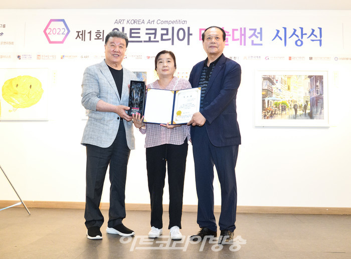 제1회 아트코리아 미술대전 한국예술문화명인진흥회장상(박기순-서양화 부문) 2022.08.03 사진 ⓒ아트코리아방송 이용선 기자​