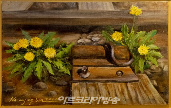 나명분-발길 머무는 곳-블루상