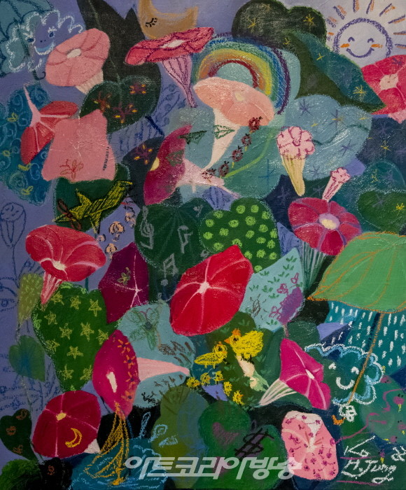 고희정-안분지족도1-블루상