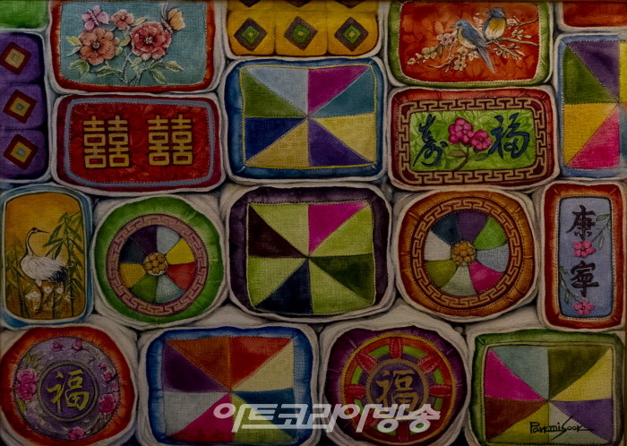 박미숙-좋은 꿈을 위하여-그린상