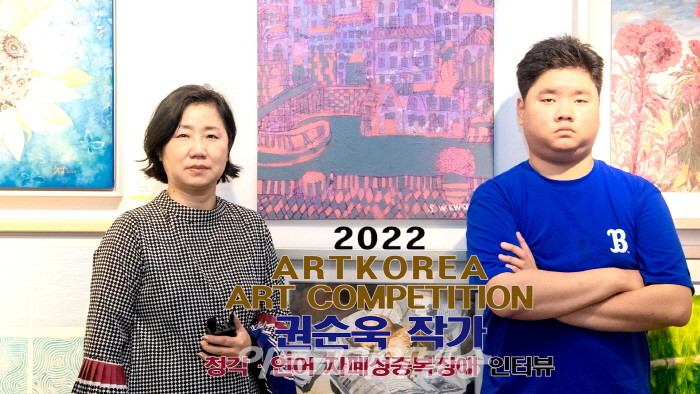 드림온 아트센터 김서정 대표(권순욱 모친)이 권순욱 작가 대신 인터뷰에 응하고 있다.