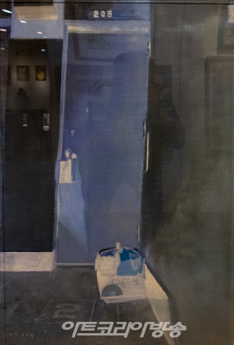 손미량-배송조회-블루상