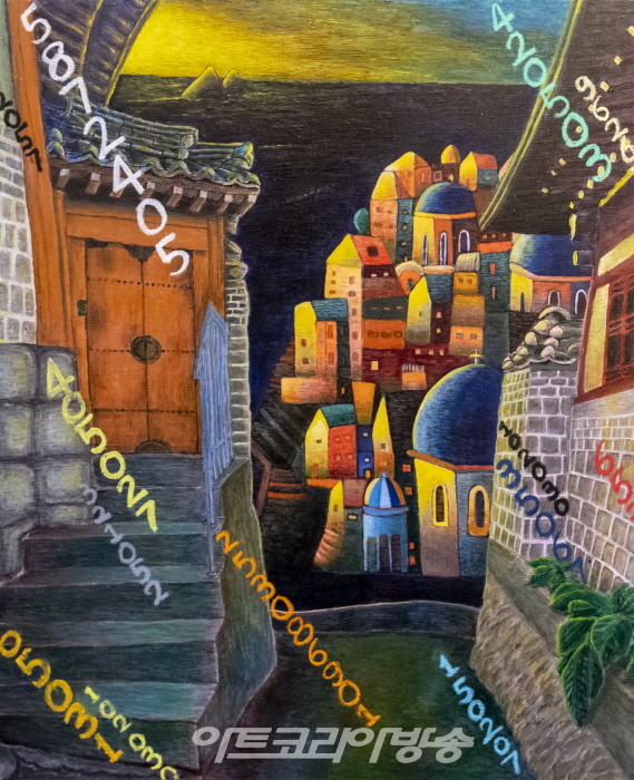 송강-VR in Seoul-그린상