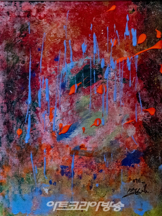 박현아-열정-블루상