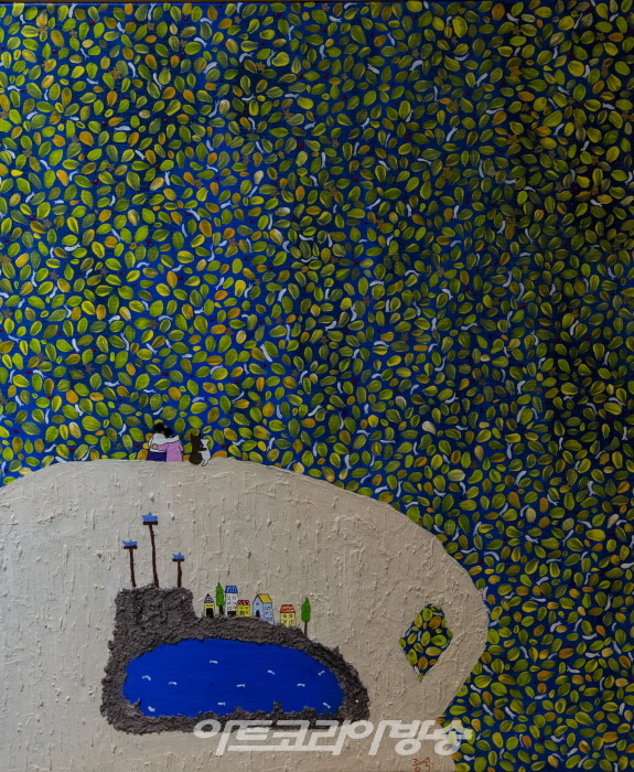 김종숙-회상-블루상