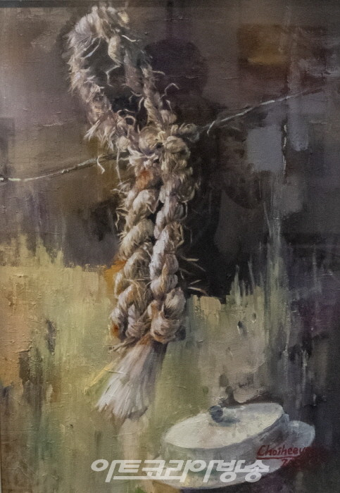 최희영-인연-그린상