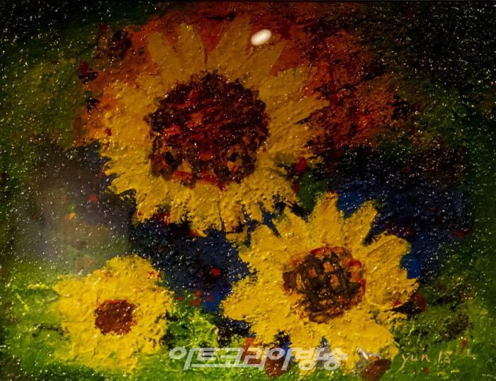 나윤영-해바라기2-블루상