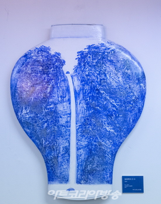 석철주, 신몽유도원도-청화백자 21-5