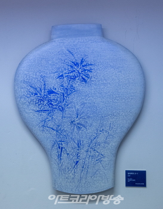 석철주, 신몽유도원도-청화백자 21