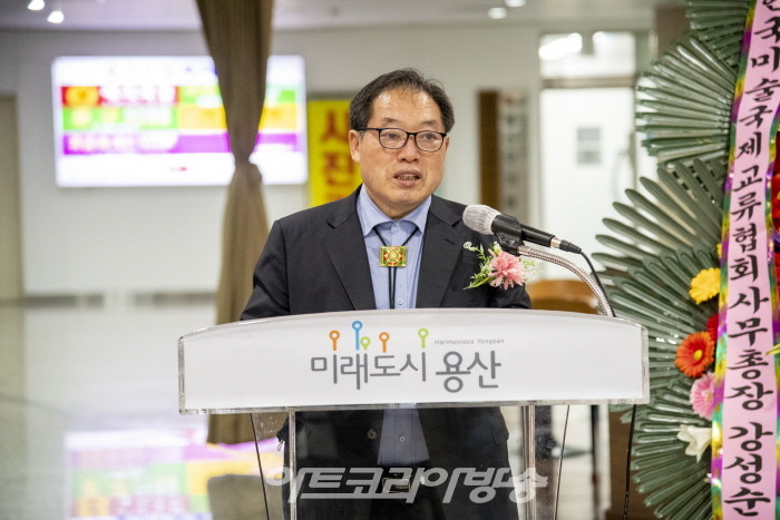 제29회 한국미술국제대전 개막식 -김정택 이사장