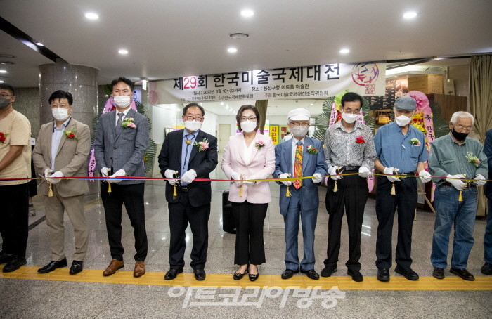 제29회 한국미술국제대전 개막식 & 초대작가 시상식-테이프 컷팅식