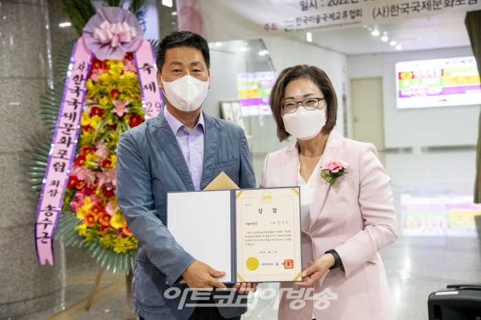 서울시장상-김성옥 작가