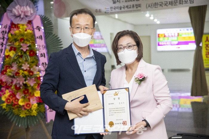 용산구청장상-김외식 작가