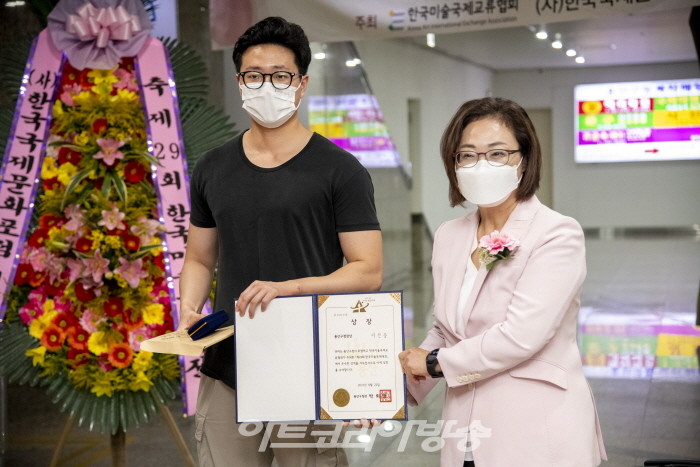 용산구청장상-이선종 작가