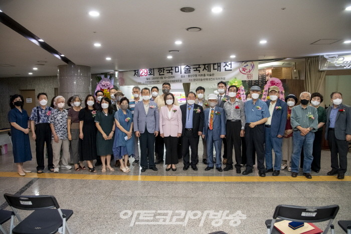 제29회 한국미술국제대전 개막식 & 초대작가 시상식