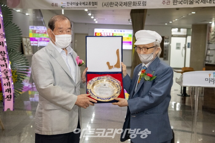 대한민국원로예술인상-주수일 작가