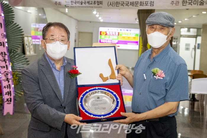 국제미술상-고응남 작가