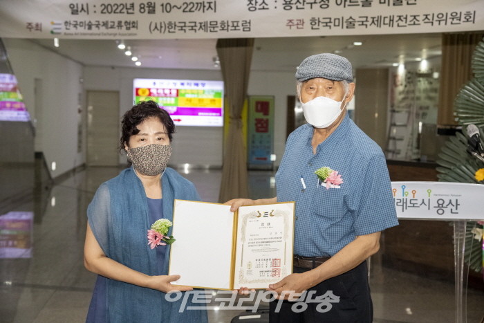 국제작가상-김영인 작가