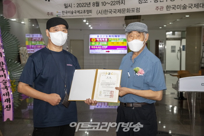 국제작가상-백순길 작가