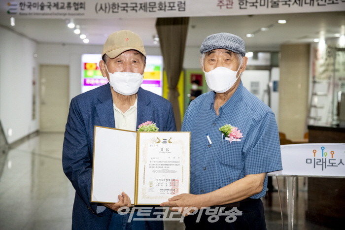 국제작가상-이흥순 작가