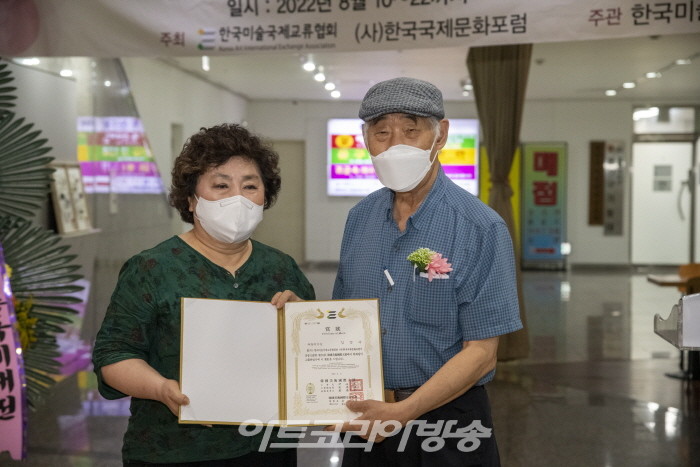 국제작가상-김정숙 작가