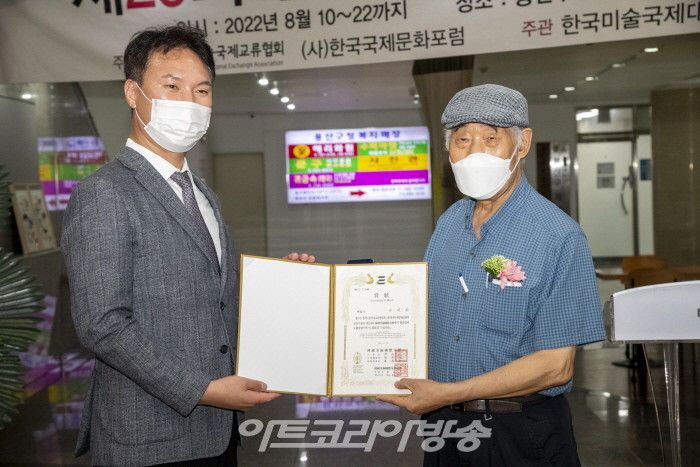 특별상-구대회 작가