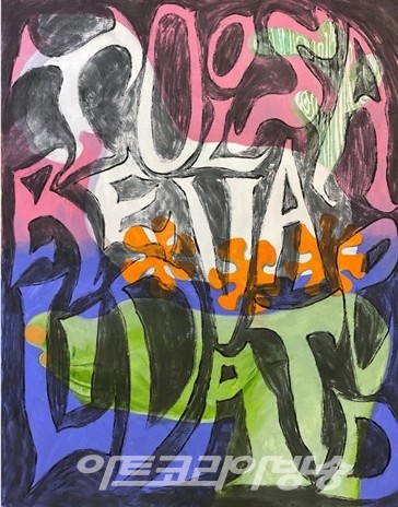 KAITO ITSUKI 개인전