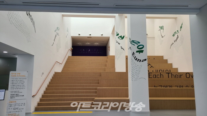 청주시립미술관 '내일의 미술가들 - 누구에겐 그럴 수 있는'전